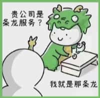 临海市鑫德烟酒回收店