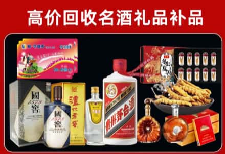 临海市回收80年茅台公司在哪？